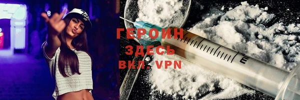 2c-b Бронницы